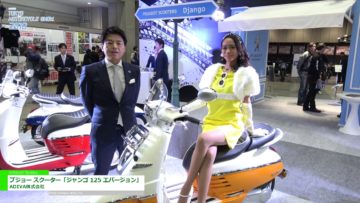 [第45回 東京モーターサイクルショー] プジョー スクーター「ジャンゴ 125 エバージョン」 – ADIVA株式会社