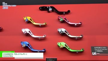 [第45回 東京モーターサイクルショー] U-KANAYA「ビレットレバー」 – 株式会社内商会