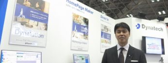 [HCJ 2018] ホテルトータルシステム「Dynalution」 – ダイナテック株式会社