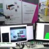 [Automation World 2018] ロボットアーム3D遠隔制御システム「MAVIZ」 – 株式会社マジェンタ ロボティクス