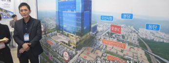 [Automation World 2018] ソウル近郊ベンチャー総合センター「First Tower Pyeongtaek（ピョンテク）」 – US（オス）Korea