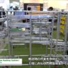[Automation World 2018] 工程サンプルフレーム「Pipe Racking System」 – G.S.ACE INDUSTRY CO., LTD.