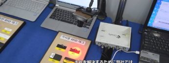 [Automation World 2018] ライトで個別認識するRFID「IDRO Optical RFID Tag Chip」 – 株式会社IDRO