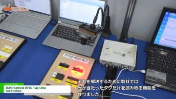 [Automation World 2018] ライトで個別認識するRFID「IDRO Optical RFID Tag Chip」 – 株式会社IDRO