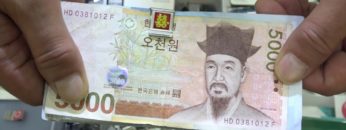 [SIPREMIUM 2018] 書類片手留めクリップ「C-CLIP」 – CLM Co.