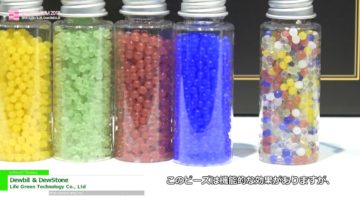 [SIPREMIUM 2018] ゆっくりと香るナチュラルディフィーザー「Dewbil」＆「DewStone」 – Life Green Technology Co., Ltd