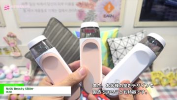 [SIPREMIUM 2018] ワンタッチフェイススチーマー「N:SU Beauty Slider」 – IEAR