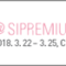 sipremium_2018_banner