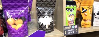 [ファベックス 2018] 中身が見えるチャック付きスタンド袋 – 株式会社ヤマニパッケージ