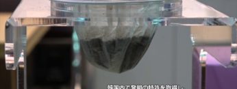 [Cofee Expo Seoul 2018] ネルドリップ風コーヒーフィルター「Fedona Hand Drip Filter」 – Fedora (Coffee N Do)