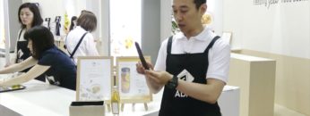 [ifia JAPAN 2018] キャロブ・スイートエクストラクト – エー・ディー・エム・ジャパン株式会社