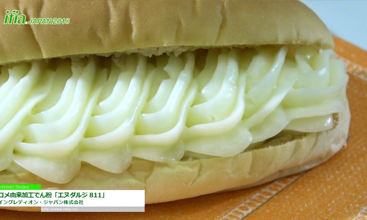[ifia JAPAN 2018] コメ由来加工でん粉「エヌダルジ 811」 – イングレディオン・ジャパン株式会社