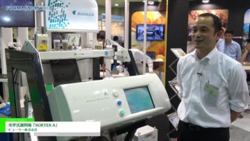[FOOMA JAPAN 2018] 独自開発の形状認識技術による高精度選別を実現「ソーテックスA」 – ビューラー株式会社