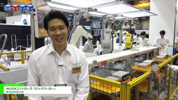 [国際物流総合展 2018] MUJINコントローラ「ピックワーカー」 – 株式会社MUJIN