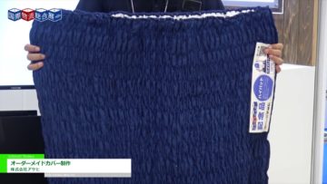 [国際物流総合展 2018] オーダーメイドカバー制作 – 株式会社アサヒ