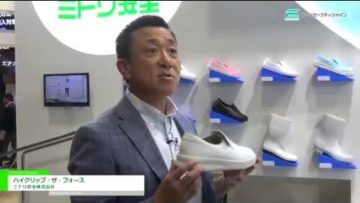 [フードセーフティージャパン 2018] ハイグリップ・ザ・フォース – ミドリ安全株式会社