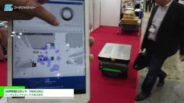 [フードファクトリー 2018] 自律移動ロボット「MiR200」 – カンタムエレクトロニクス株式会社
