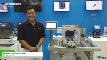 [TOKYO PACK 2018 ] Videojet DataFlex(R) 6530 – ビデオジェット社