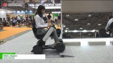 [第45回 国際福祉機器展 H.C.R. 2018] 5cm段差を乗り越える電動車椅子「WHILL Model C」 – WHILL株式会社