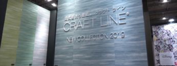 [JAPANTEX2018] FRESH PREMIUM 2019-2021 – ルノン株式会社