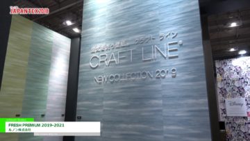 [JAPANTEX2018] FRESH PREMIUM 2019-2021 – ルノン株式会社