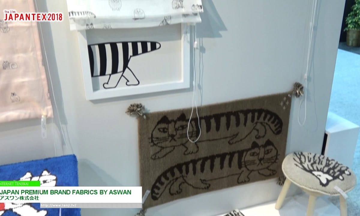 [JAPANTEX2018] JAPAN PREMIUM BRAND FABRICS BY ASWAN – アスワン株式会社