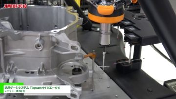 [JIMTOF2018 第29回日本国際工作機械見本市] 汎用ゲージシステム「Equaotr(イクエータ)」 – レニショー株式会社