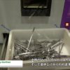 [FoodWeekKorea 2018] カトラリー乾燥・磨き・UV除菌「Cutlery drying Polishing Sterilizer」 – SEGI SYSTEM CO., LTD.