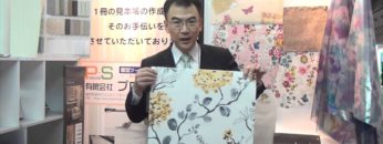 [JAPANTEX 2015] インテリアセールスサポートサービス – 有限会社プロモート・S