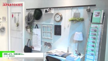 [JAPANTEX 2015] 体験しよう。快適な暮らし。 – トーソー株式会社