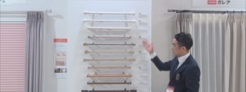 [JAPANTEX 2015] Fit ―すべてのシーンに快適を― – 立川ブラインド工業株式会社