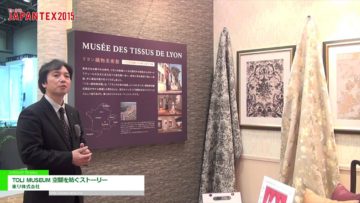 [JAPANTEX 2015] TOLI MUSEUM 空間を紡ぐストーリー – 東リ株式会社