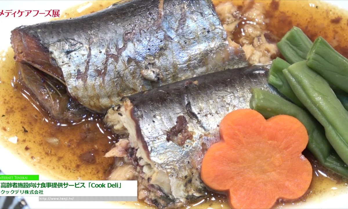 [メディケアフーズ展 2019 ] 高齢者施設向け食事提供サービス「Cook Deli」 – クックデリ株式会社