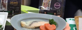 [メディケアフーズ展 2019 ] ふんわり煮魚・ふんわり築地グリル亭 – 株式会社オカフーズ