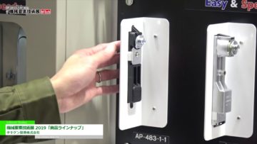 [機械要素技術展 2019]  2019年 商品ラインナップ – タキゲン製造株式会社