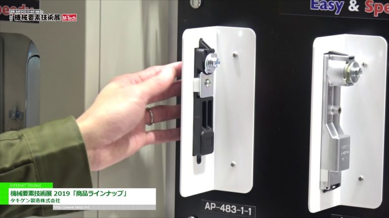 [機械要素技術展 2019]  2019年 商品ラインナップ - タキゲン製造株式会社