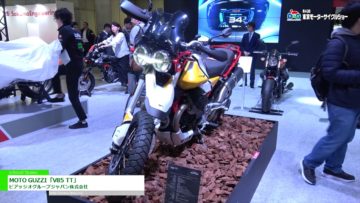 [東京モーターサイクルショー 2019] MOTO GUZZI「V85 TT」 – ピアッジオグループジャパン株式会社