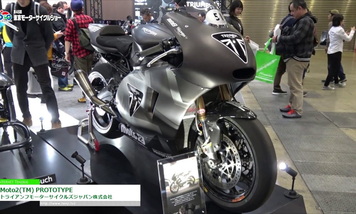 [東京モーターサイクルショー 2019] Moto2(TM) PROTOTYPE – トライアンフモーターサイクルズジャパン株式会社