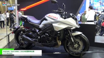 [東京モーターサイクルショー 2019] SUZUKI「KATANA」2019年型欧州仕様 – スズキ株式会社