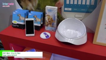 [Interpets 2019] PET BLE（ペットブル） – Suga Japan 株式会社