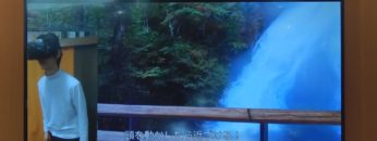 [第5回 先端デジタルテクノロジー展] 歩ける全天球動画 – フォージビジョン株式会社