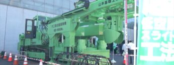 [建設・測量 生産性向上展 2019] 超低空頭スライド工法 大口径岩盤掘削機「KB-1500RⅡ」 – 山本基礎工業株式会社