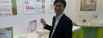 [CITE JAPAN 2019] 融点調整コメ油「HC-35」「CM-コメOE1」 – ボーソー油脂株式会社／丸善薬品株式会社