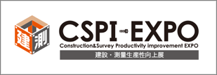 cspi-expo_2019_banner