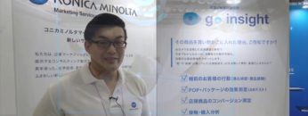 [販促・マーケティング総合展【夏】2019] AIを用いた顧客行動解析サービス「go insight」 – コニカミノルタ マーケティングサービス株式会社