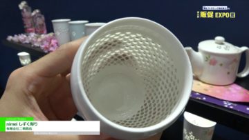 [販促・マーケティング総合展【夏】2019] nimei しずく彫り – 有限会社二明商店