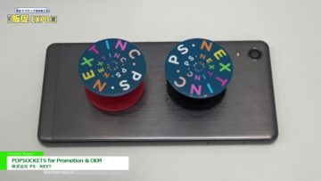 [販促・マーケティング総合展【夏】2019] POPSOCKETS for Promotion & OEM – 株式会社 PS・NEXT