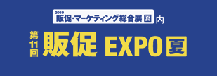 sp-world_2019_banner