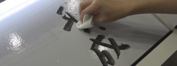 [第30回 国際 文具・紙製品展 ISOT] 消せる筆ペン – 株式会社エポックケミカル