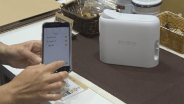 [第30回 国際 文具・紙製品展 ISOT] スマホでラベルアレンジ「NAME LAND i-ma KL-SP10」 – カシオ計算機株式会社